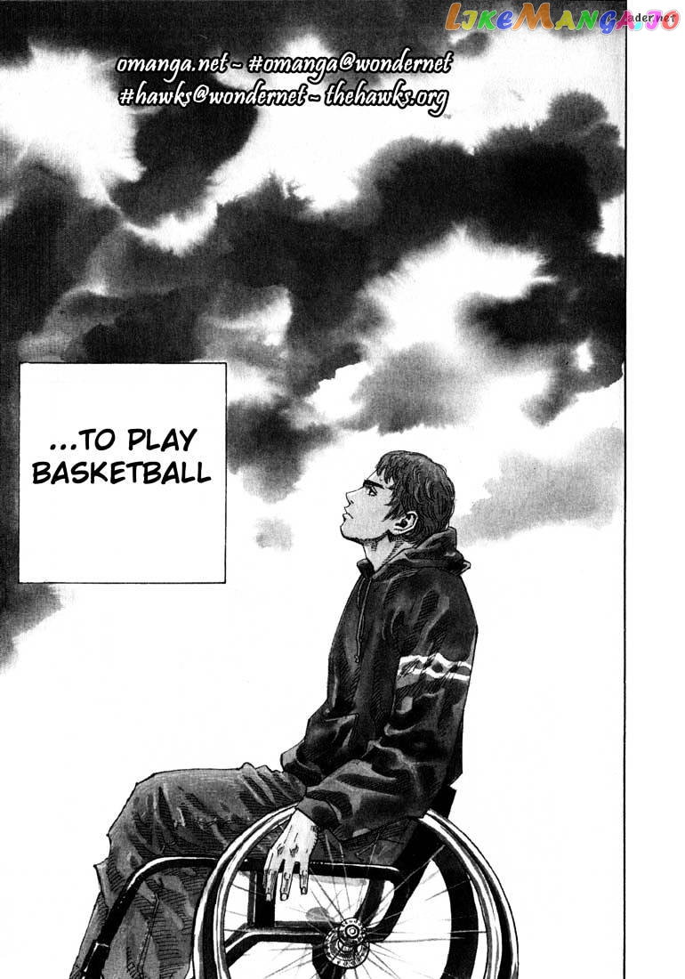 Real, Chapter 2 image 02
